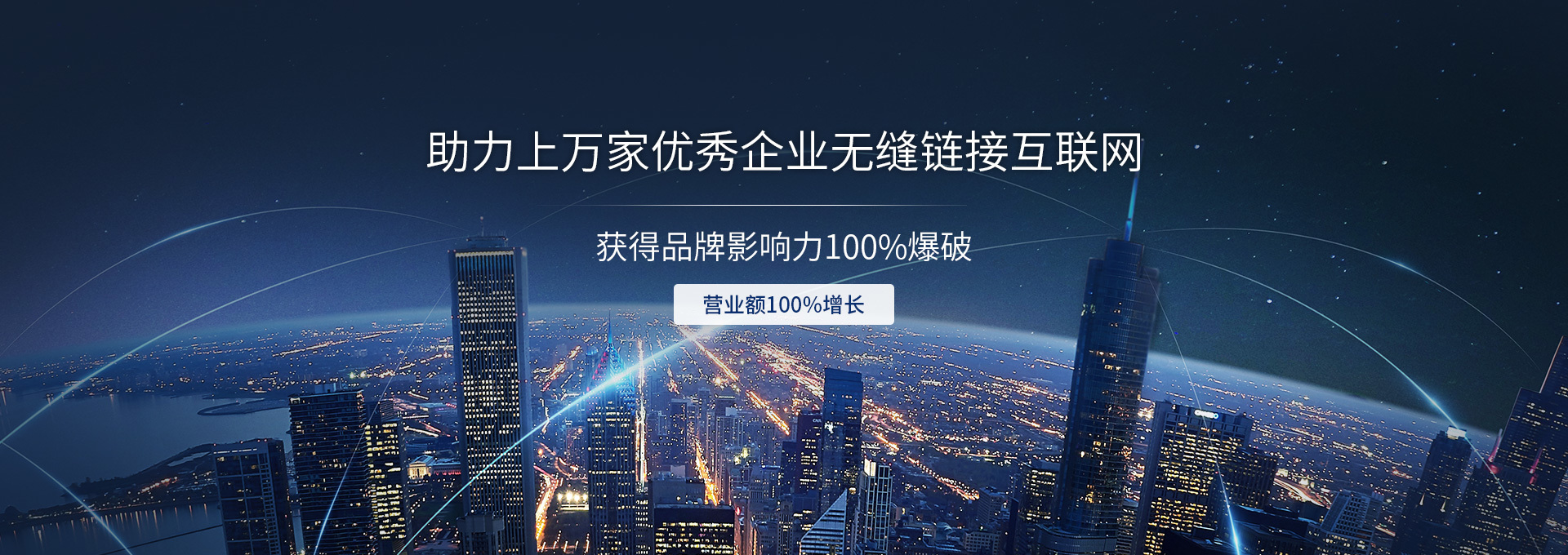 西藏網站建設營銷(西藏網站建設營銷公司)