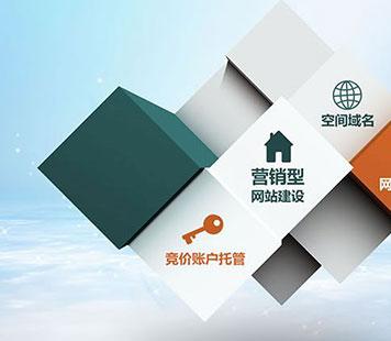 遵義高端網站建設(遵義網站建設哪家好)