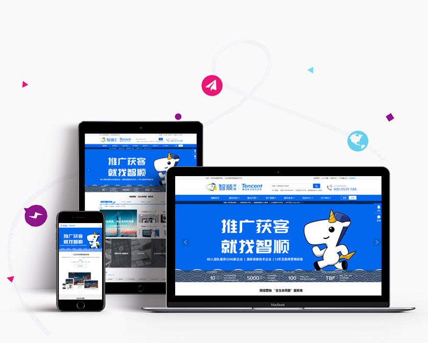 臨沂網站建設培訓(臨沂網站建設技術支持)