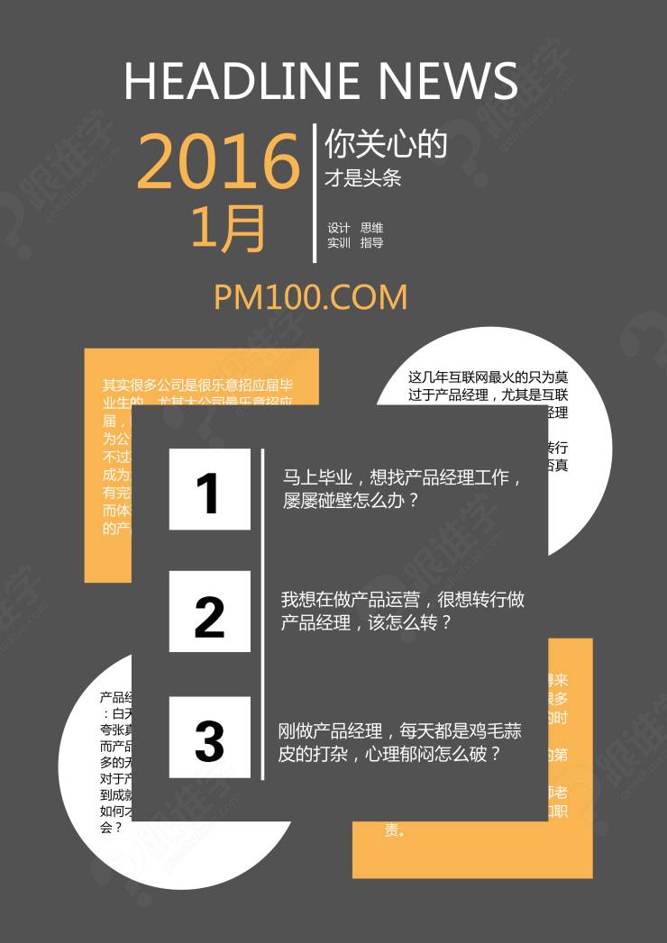 互聯(lián)網(wǎng)運(yùn)營(yíng)行業(yè)新聞稿件(互聯(lián)網(wǎng)運(yùn)營(yíng)工作匯報(bào)怎么寫(xiě))