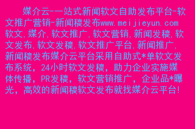 互聯(lián)網(wǎng)發(fā)展新聞稿(關(guān)于互聯(lián)網(wǎng)的新聞報(bào)道)