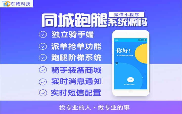 承德小程序開發(fā)價錢(小程序開發(fā)公司哪家好,戳這里免費報價!)
