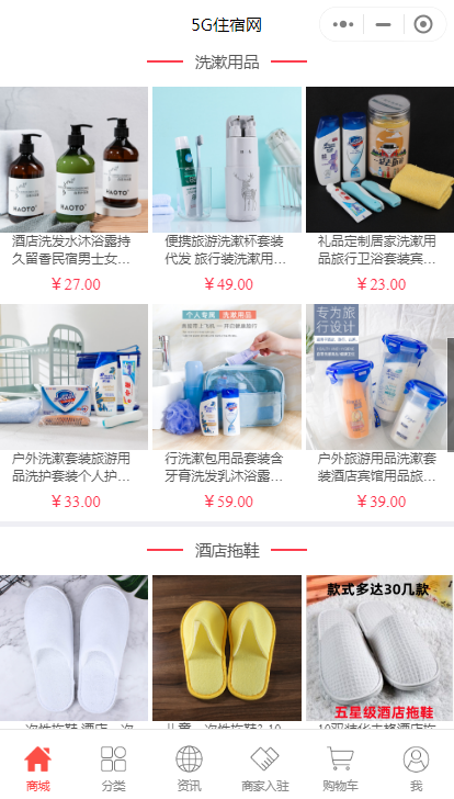 柳州住宿小程序開發(fā)(柳州住宿小程序開發(fā)招聘)