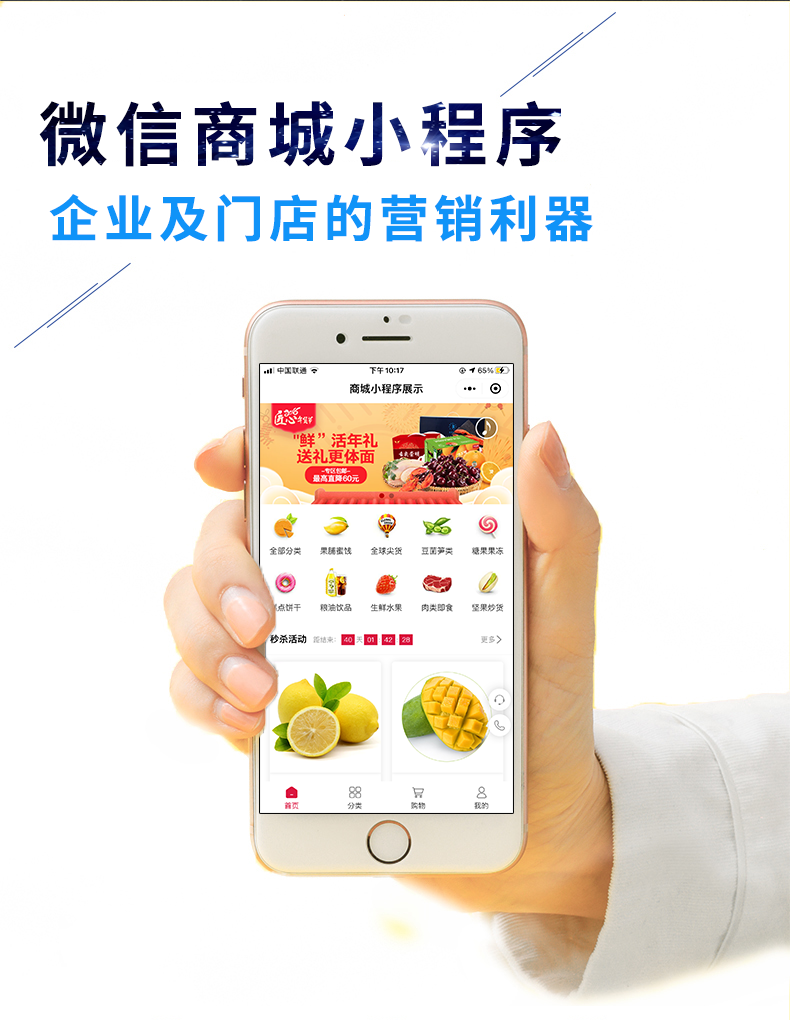 超市小程序開發(fā)流程表(超市線上小程序開發(fā)多少錢?)