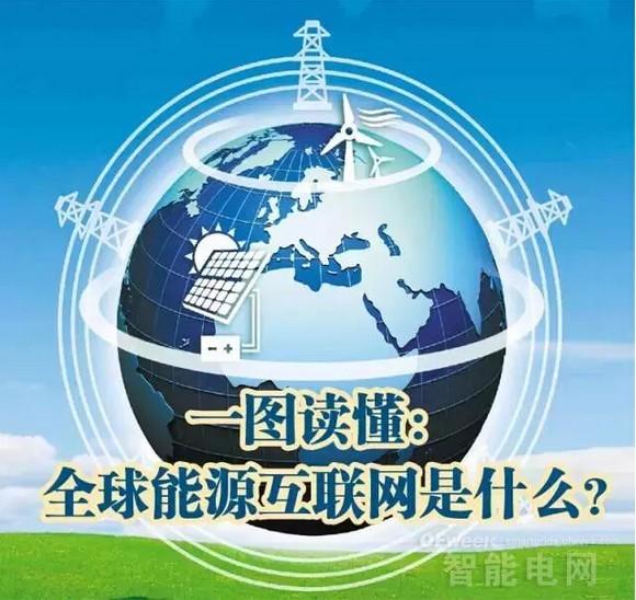 互聯網新聞的內容(互聯網新聞的內容有哪些)