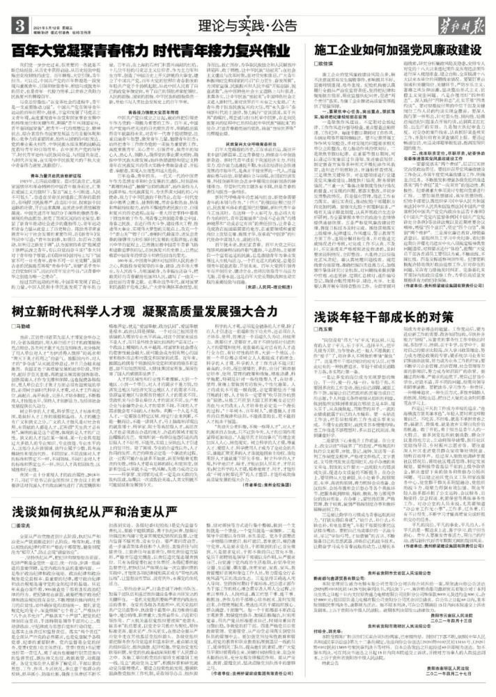 互聯網新聞和報紙新聞(互聯網新聞和報紙新聞的區別)
