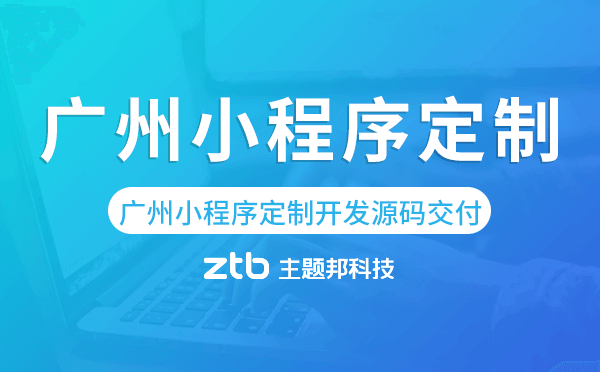 掃碼購(gòu)小程序開(kāi)發(fā)源碼(微信掃碼購(gòu)物小程序怎么做)