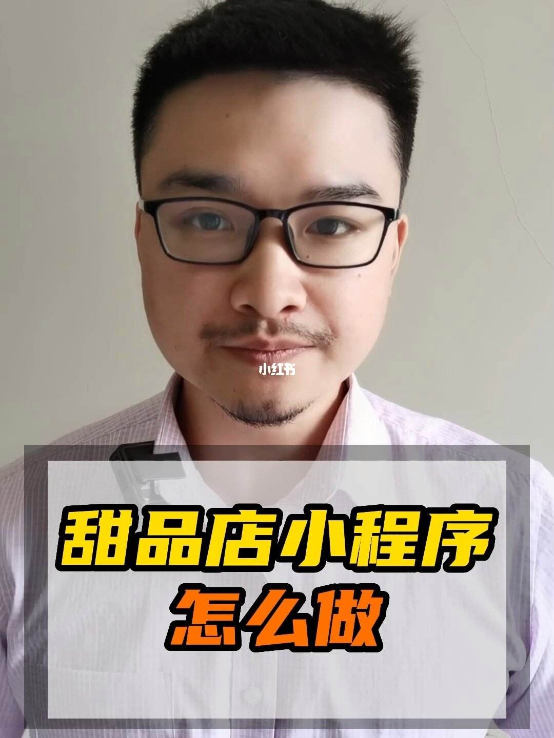 小程序怎么開發店鋪(小程序怎么開發店鋪賺錢)