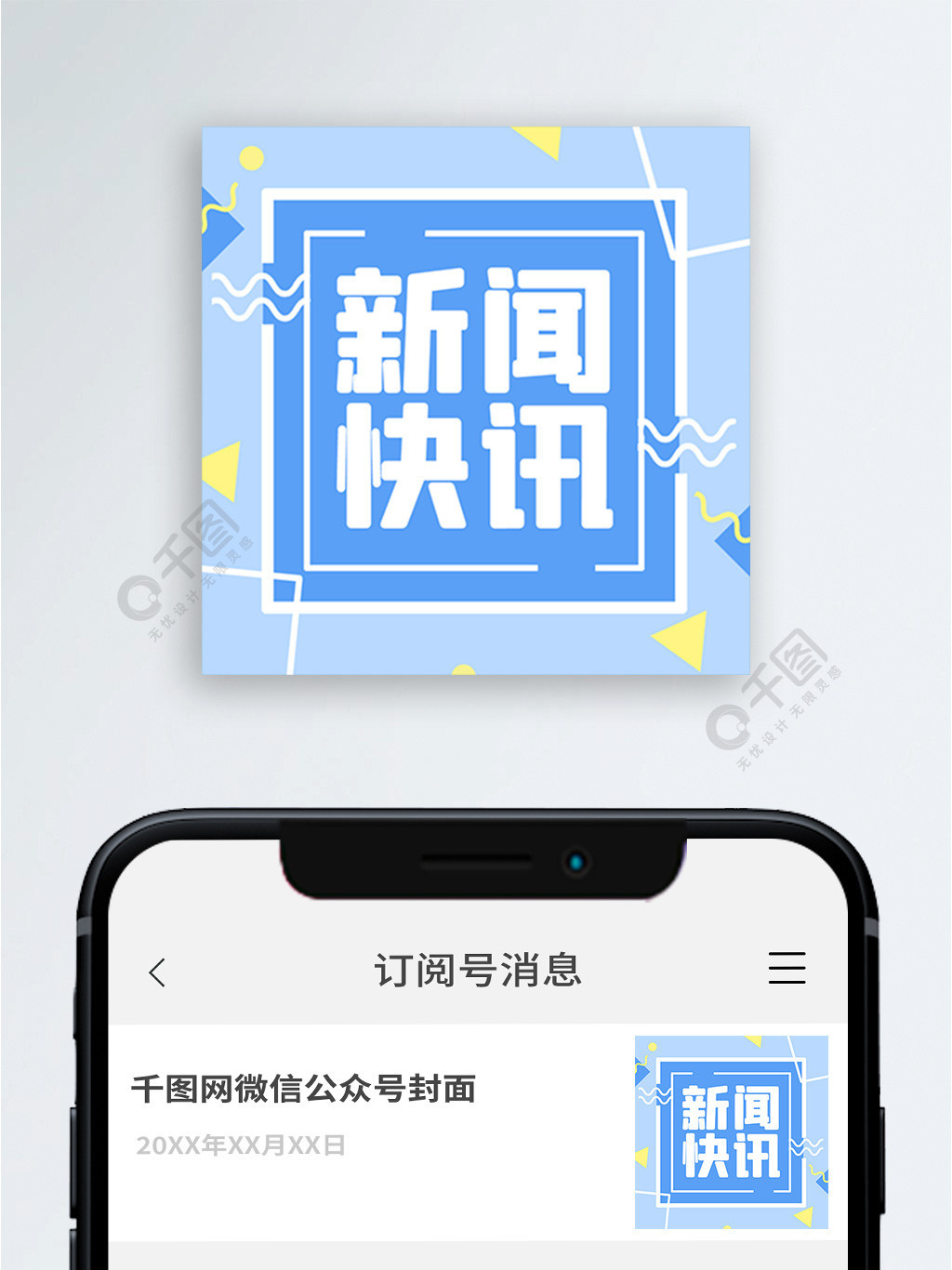 互聯網教育新聞快訊稿件(互聯網教育新聞快訊稿件范文)