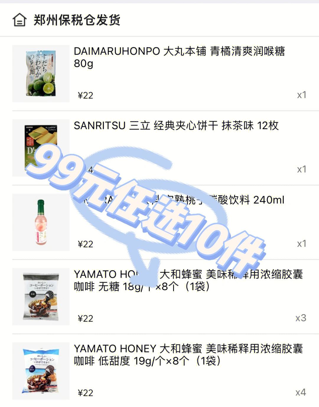 日本購物小程序開發(日本購物app平臺有哪些)