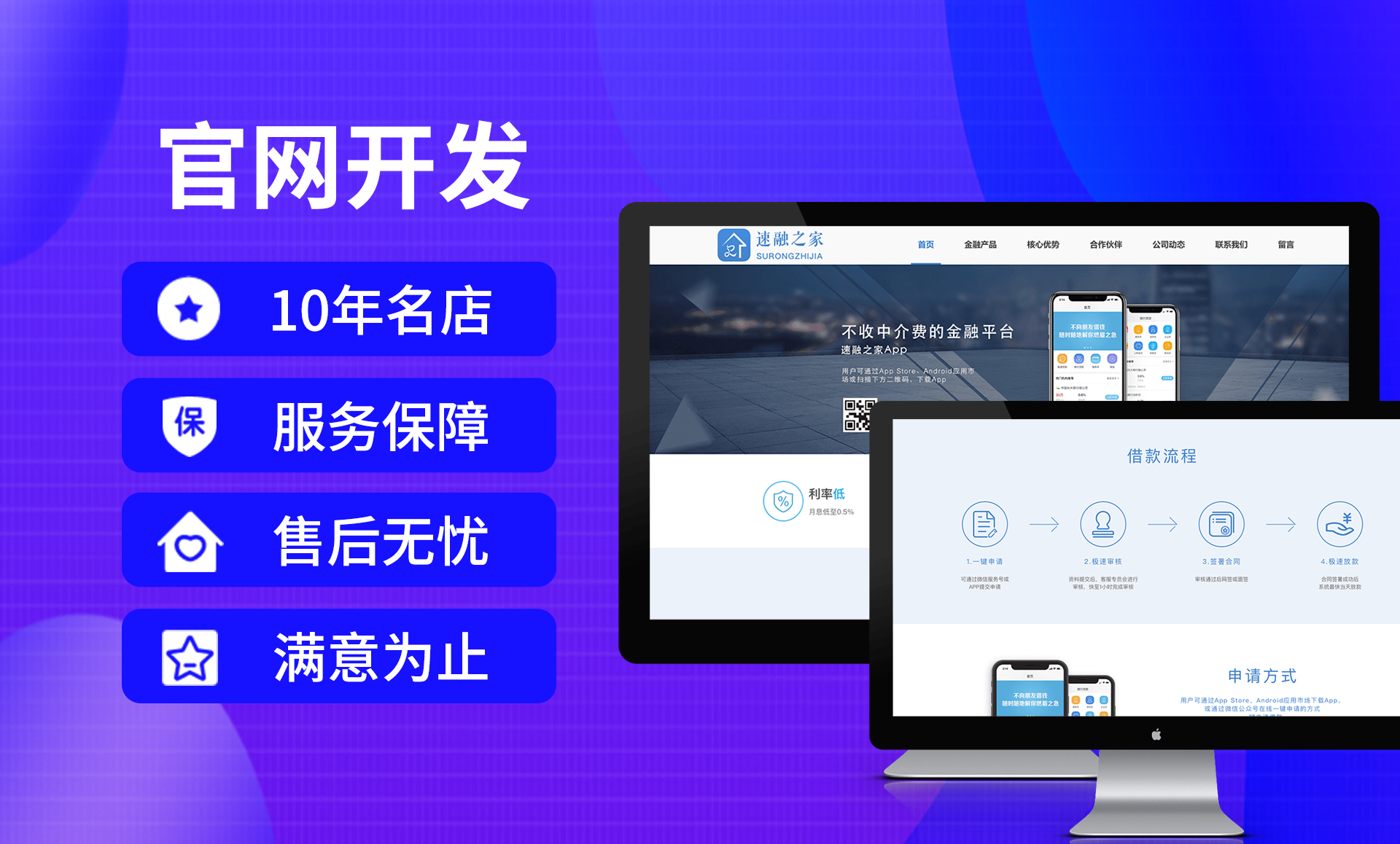 好的建設網站公司(專業的網站建設公司哪家好)