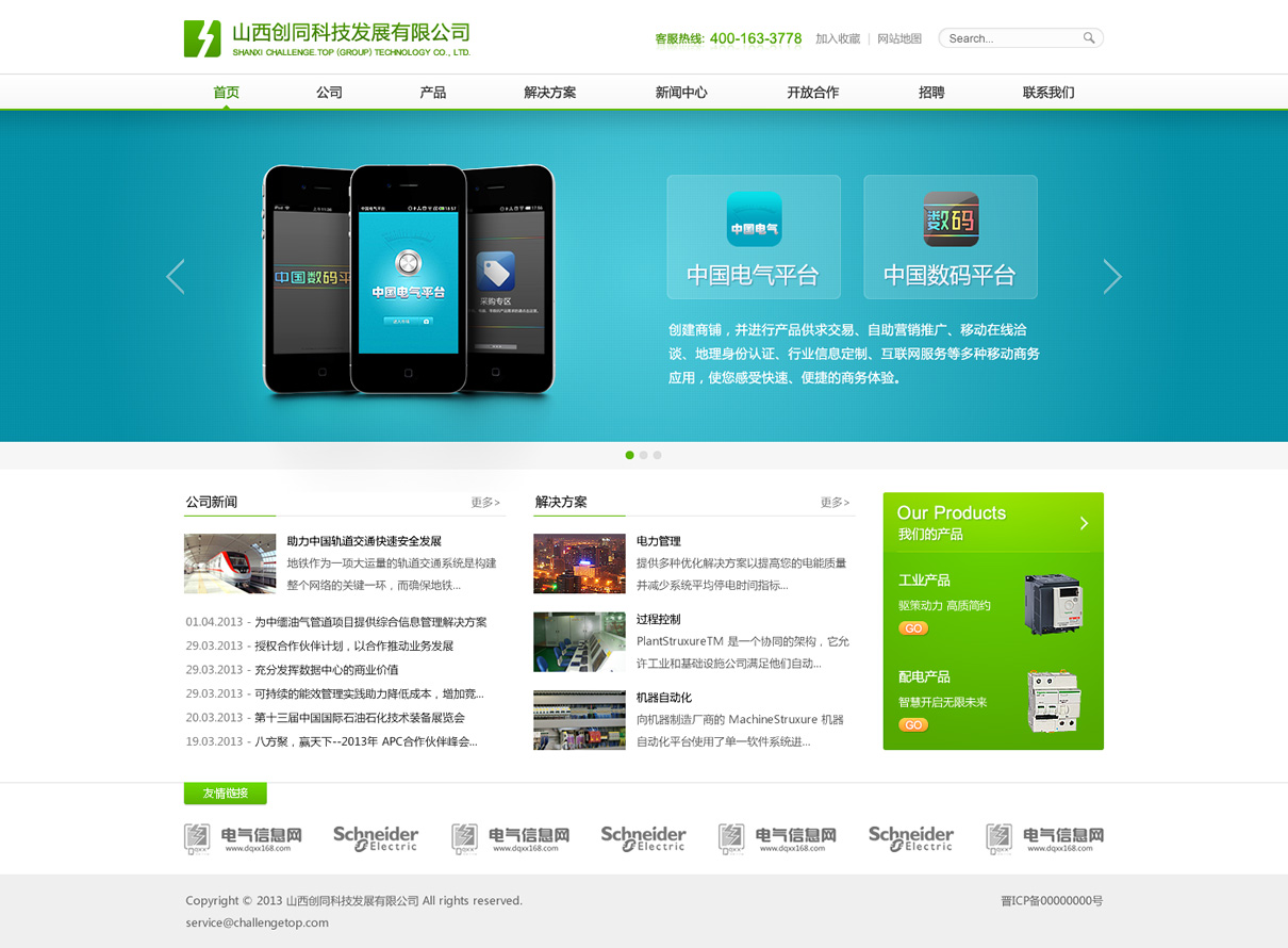 福州網(wǎng)站建站建設(shè)網(wǎng)站開發(fā)(麻煩各位童鞋,誰(shuí)能賜教,福州網(wǎng)站建設(shè)企業(yè)哪家好?)