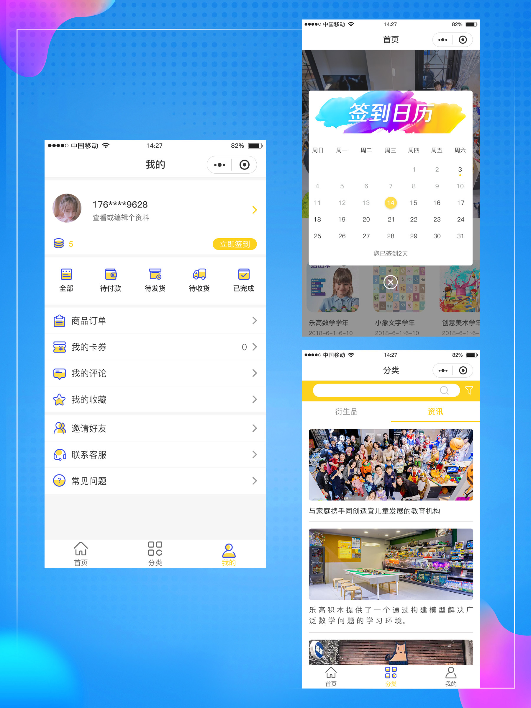 新余小程序設(shè)計(jì)開發(fā)(小程序開發(fā)與設(shè)計(jì)是什么課程)