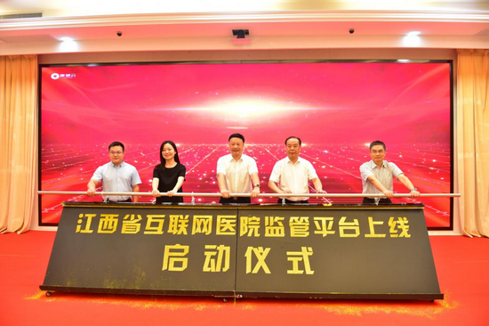 互聯網平臺醫院新聞報道(互聯網平臺醫院新聞報道怎么寫)