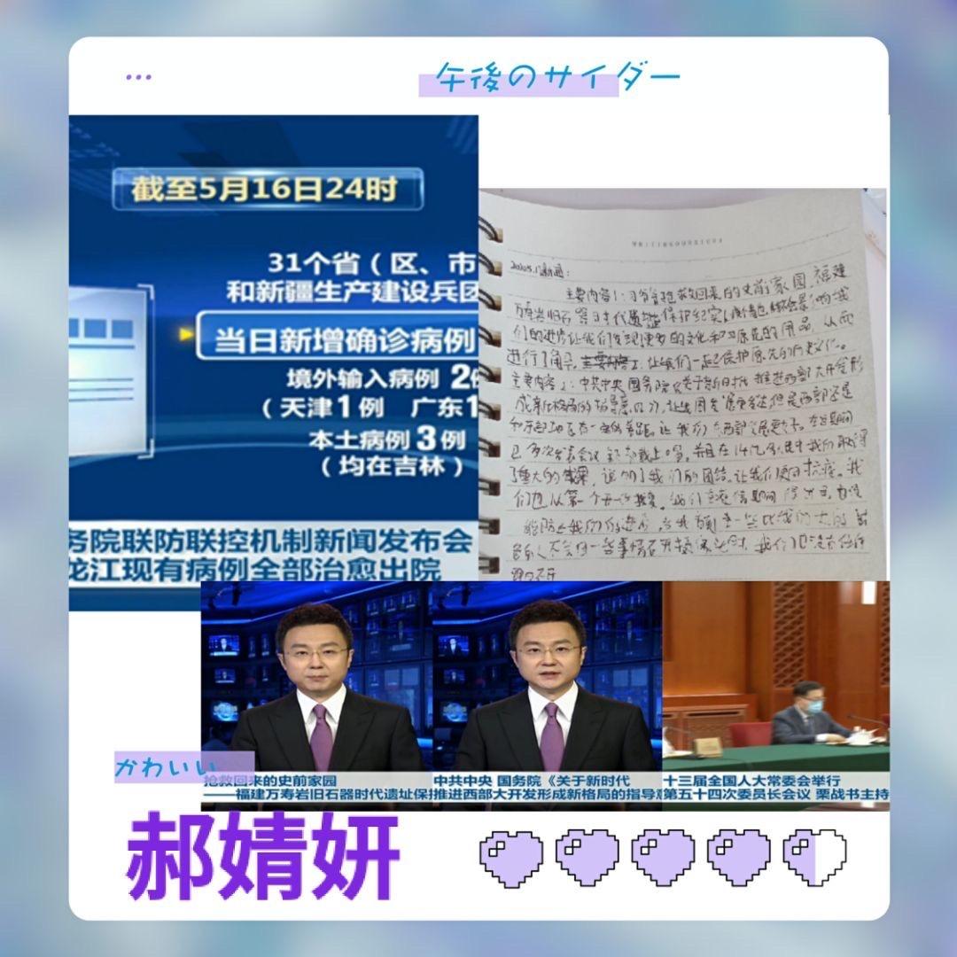 互聯網熱點和新聞聯播區別(互聯網熱點和新聞聯播區別在哪)