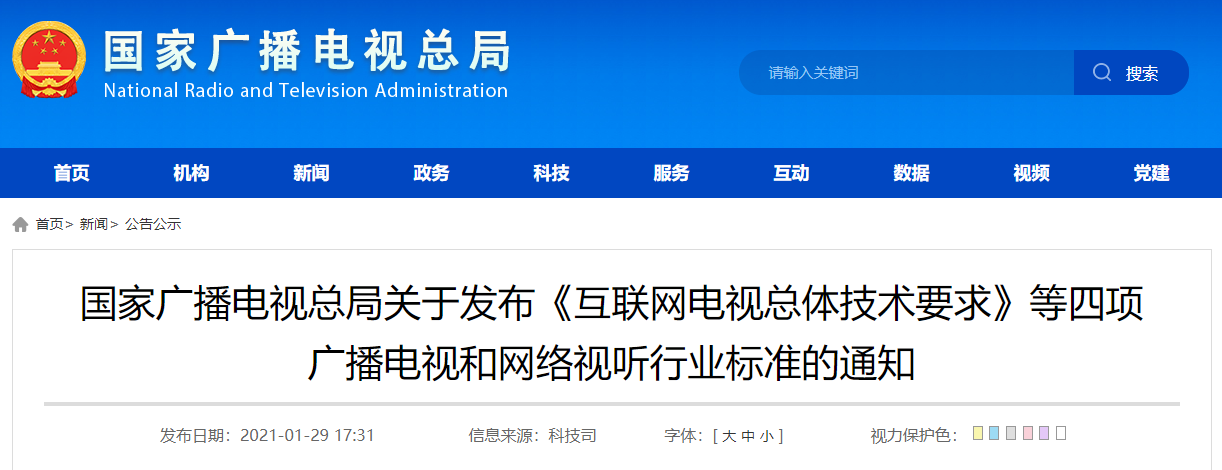 互聯網對新聞業的積極影響(互聯網對新聞業的積極影響有哪些)