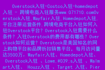 怎么做網(wǎng)上購物網(wǎng)站運(yùn)營(怎么做網(wǎng)上購物網(wǎng)站運(yùn)營賺錢)