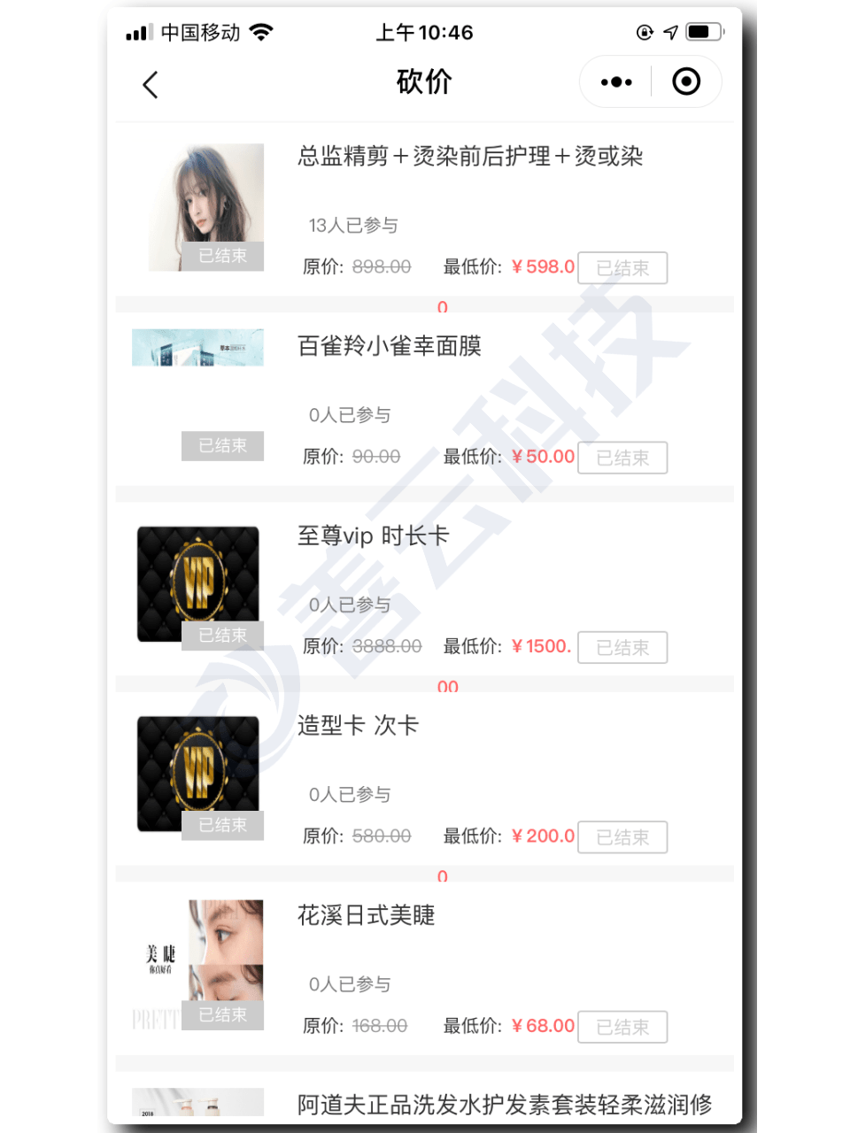 邢臺會員小程序開發的簡單介紹