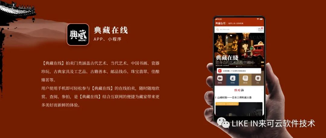 云南文山小程序開發(云南文山小程序開發公司)