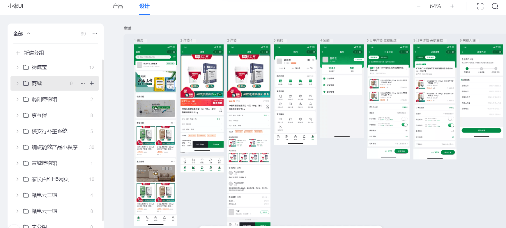 平涼小程序開發價格(小程序開發公司哪家好,戳這里免費報價!)