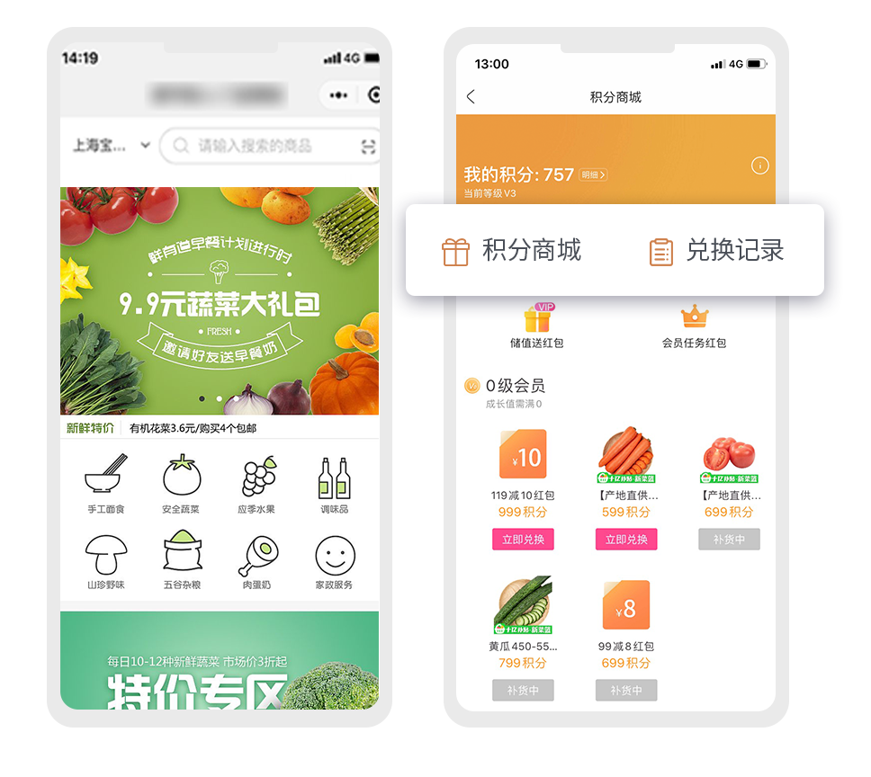 超市小程序的開發(fā)方案(開發(fā)超市小程序應用有些什么功能)