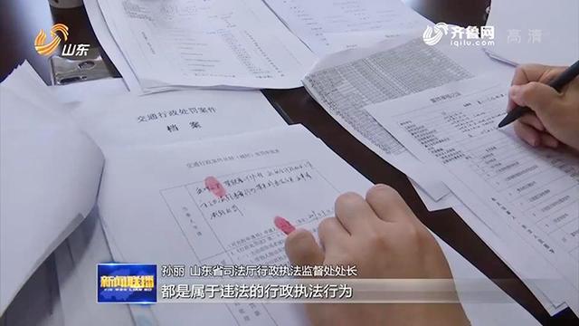 山東互聯網違法違紀新聞(山東省互聯網違法和不良信息舉報)