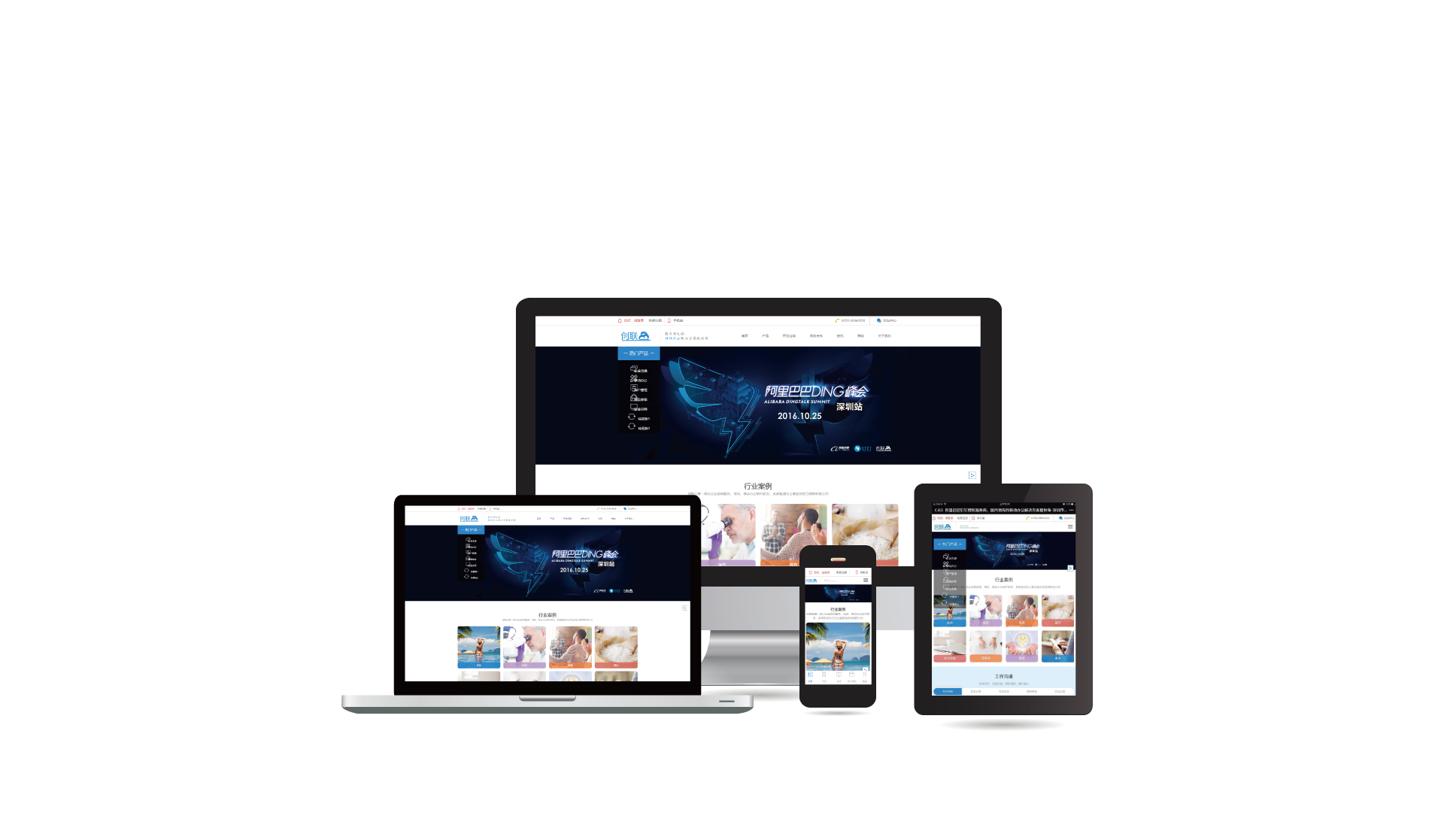 村級網站建設(一個村網站是干什么的)