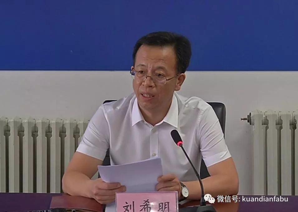 丹東互聯網新聞(丹東互聯網新聞官網)