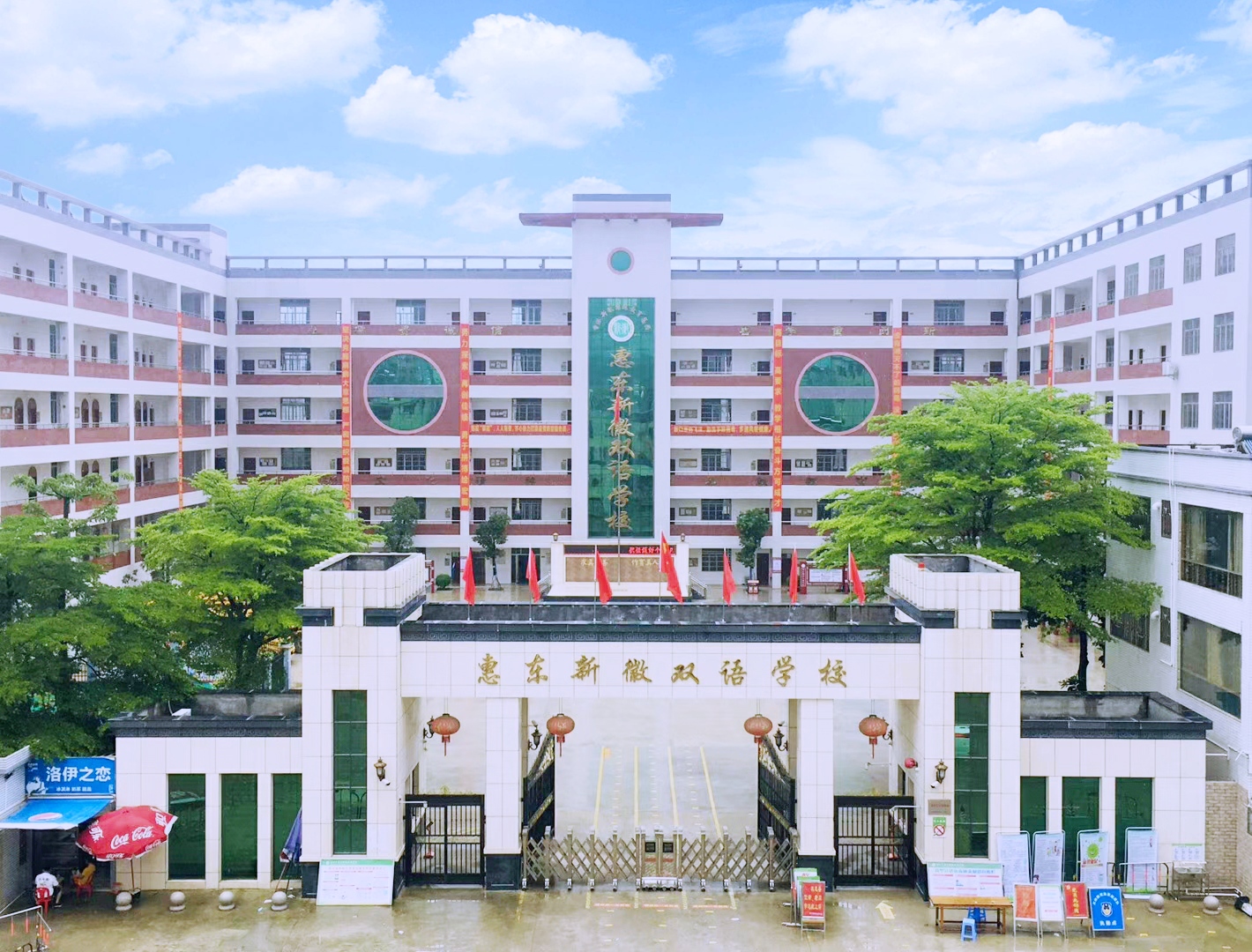 長樂雙語網(wǎng)站建設(福建福州長樂英語學校)