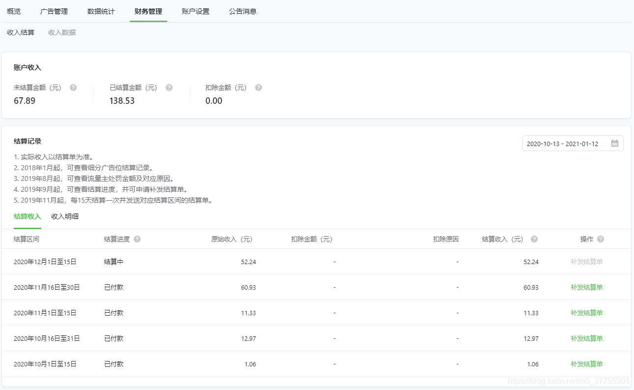 海外開發小程序限制流量(海外版小程序支持微信支付)