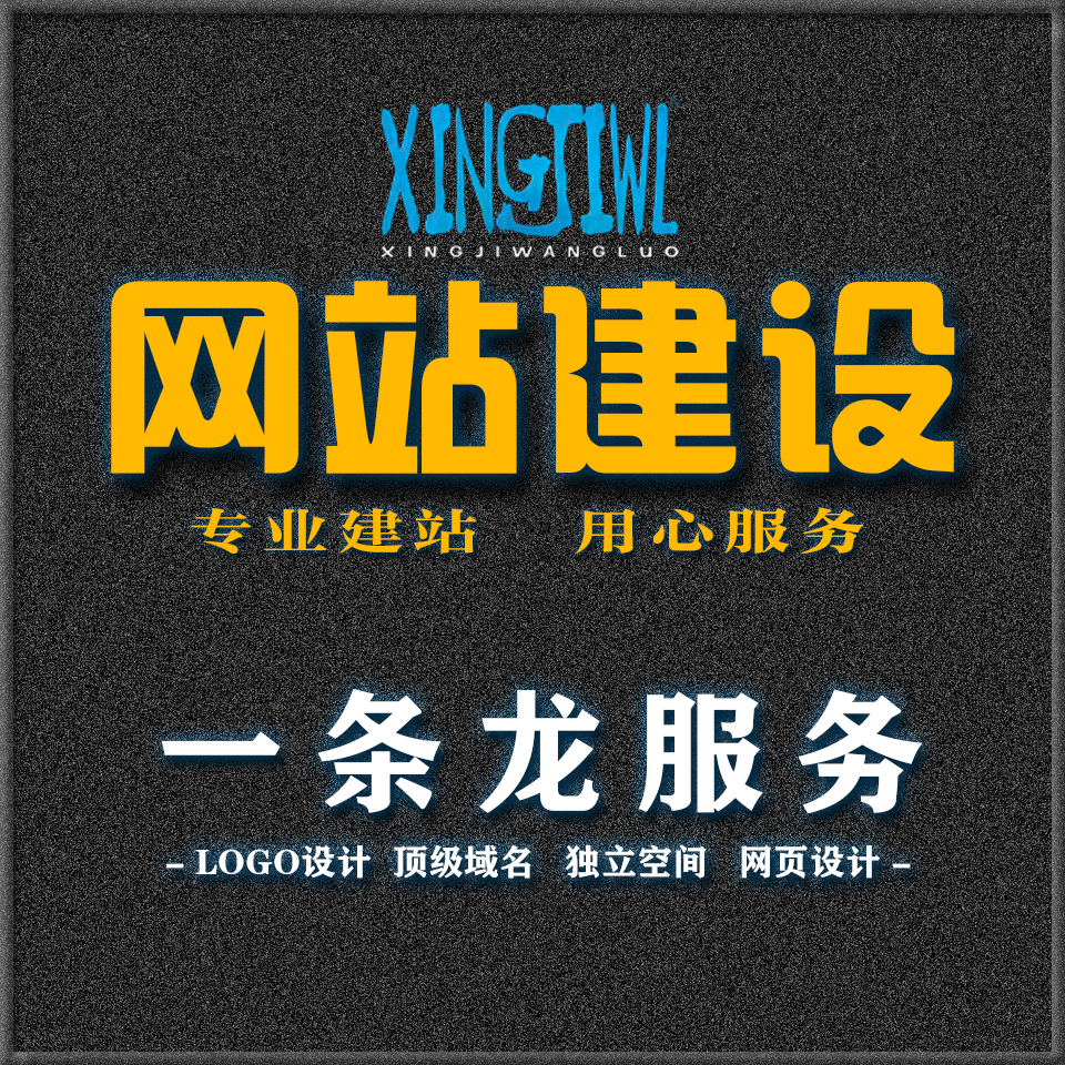 建設(shè)一個網(wǎng)站多少錢(建設(shè)一個網(wǎng)站多少錢啊)