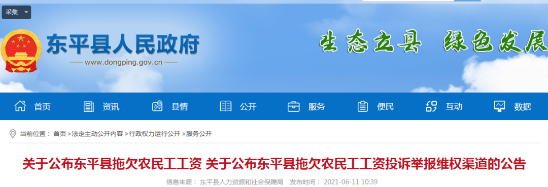 寧陽網站建設(寧陽縣建設工程招標網)