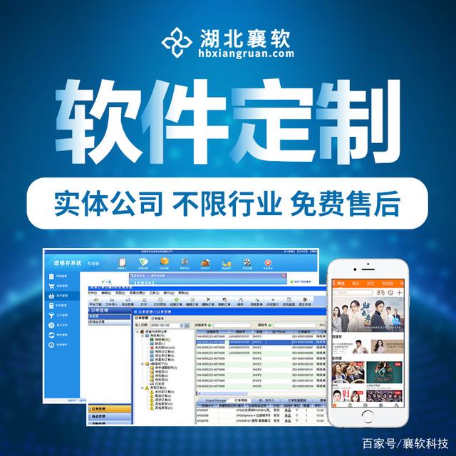 小程序定制開發(fā)哪里好(小程序定制開發(fā)哪里好一點)
