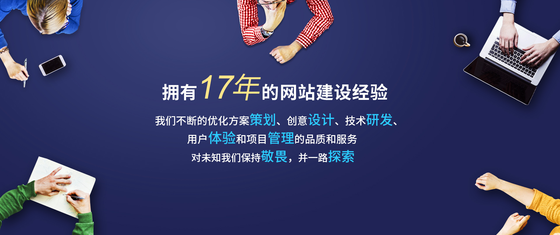 鄭州網站建設策劃內容(鄭州網站建設策劃內容分析)