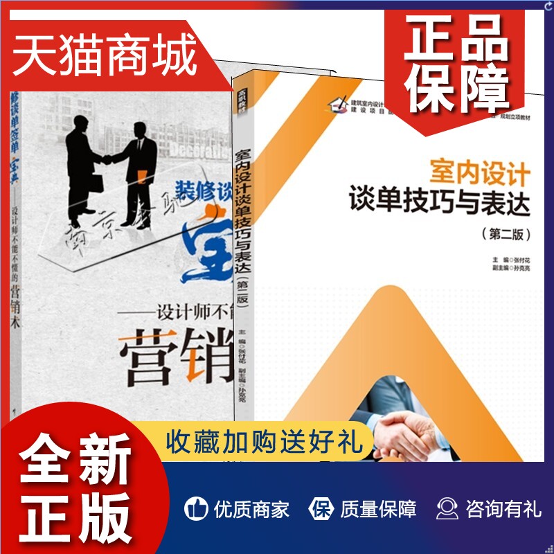 網站建設談單技巧(網站建設流程是什么)