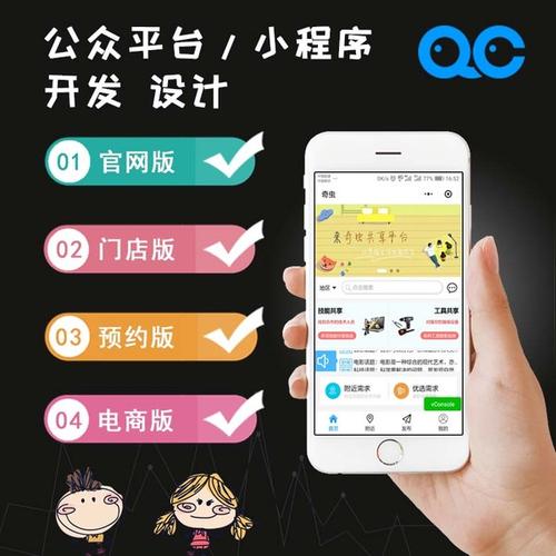 南寧定制開發小程序公司(南寧定制開發小程序公司排名)