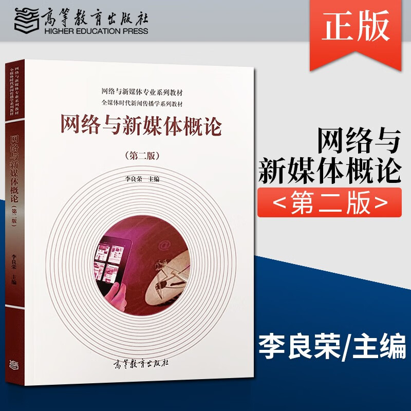 新聞編輯互聯(lián)網(wǎng)時(shí)代(新聞編輯互聯(lián)網(wǎng)時(shí)代的特點(diǎn))