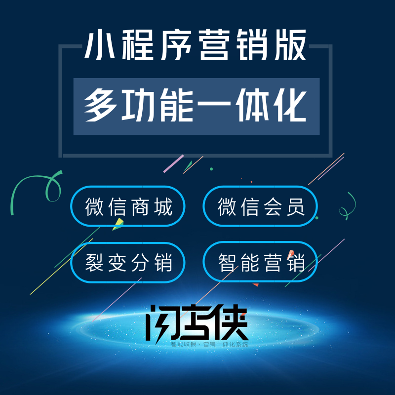 臨汾小程序開發優勢(小程序的開發價值和意義)