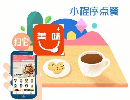 汕頭食堂小程序開發(汕頭食堂小程序開發招聘信息)