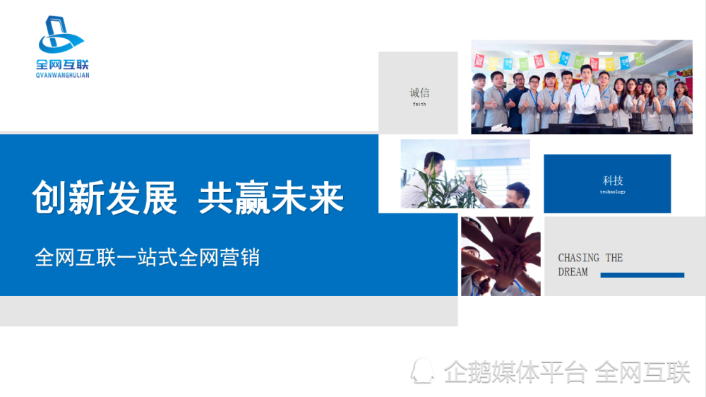 互聯(lián)網(wǎng)高管安徽招聘最新消息(互聯(lián)網(wǎng)高管安徽招聘最新消息公布)