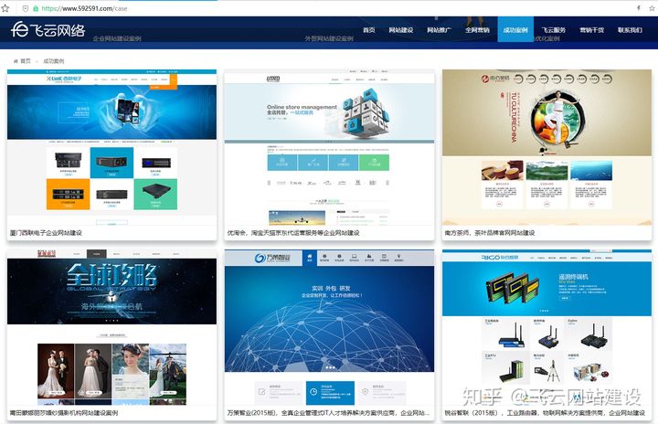 廈門網(wǎng)站建設(shè)培訓(廈門專業(yè)網(wǎng)站制作公司)