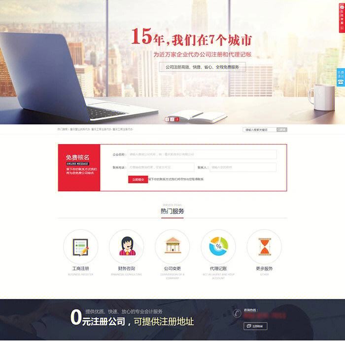 固原網(wǎng)站建設公司(固原網(wǎng)站建設公司有哪些)