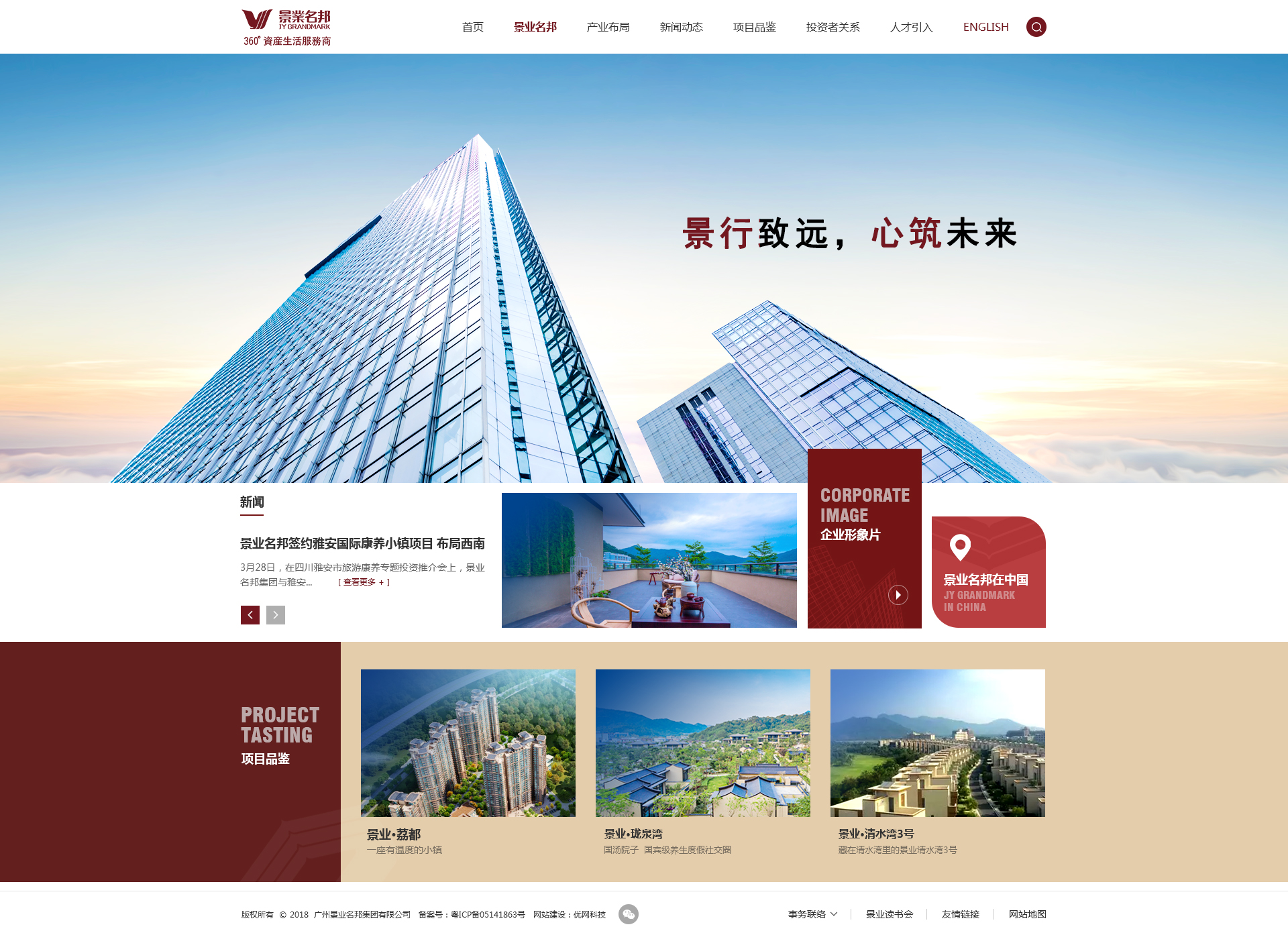 企業(yè)文化網(wǎng)站建設(shè)(網(wǎng)站企業(yè)文化怎么寫)