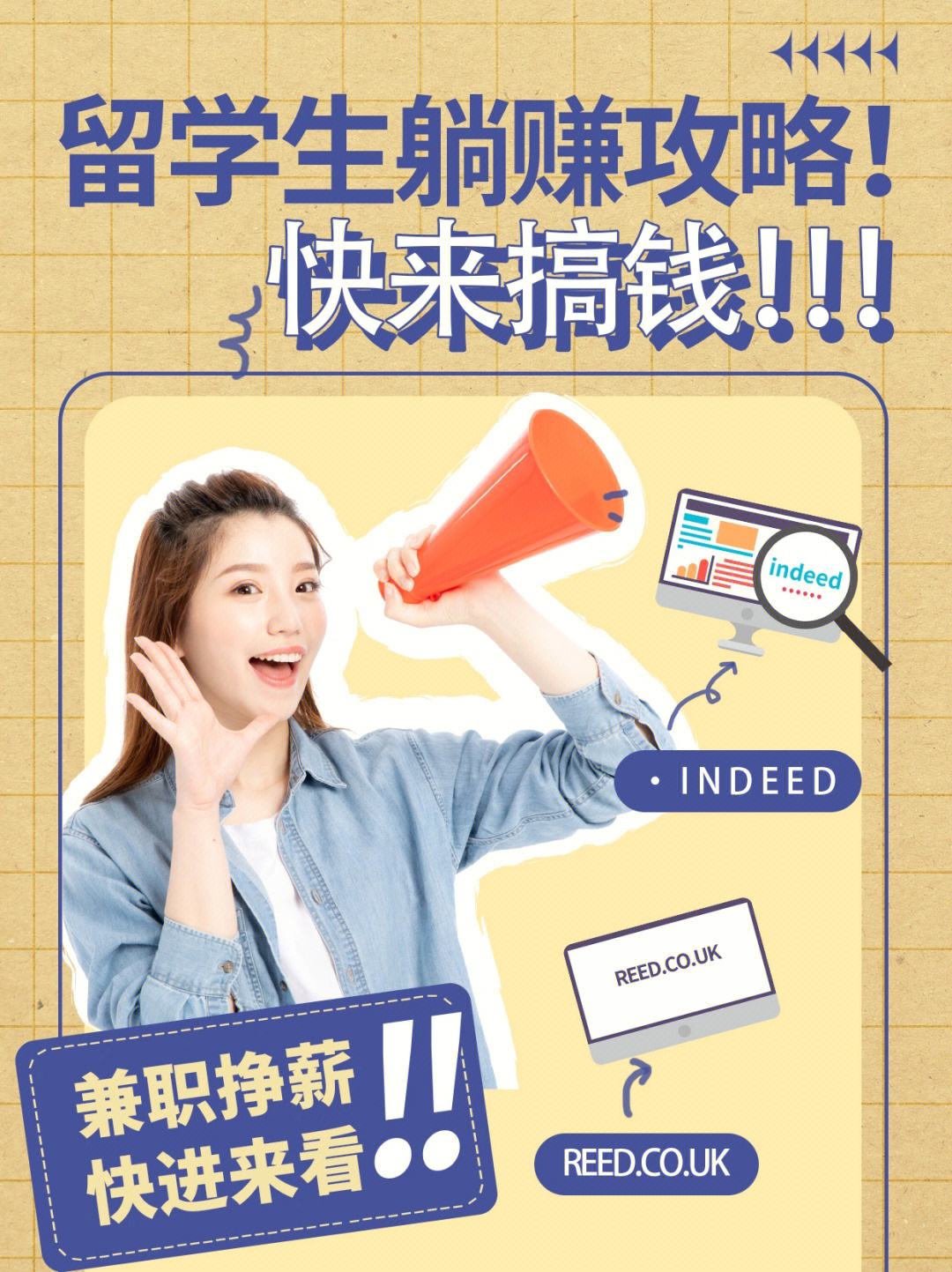 兼職網站建設(兼職做網站平臺)