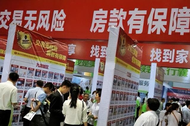 互聯(lián)網(wǎng)買房最新消息(互聯(lián)網(wǎng)購房平臺有哪些)