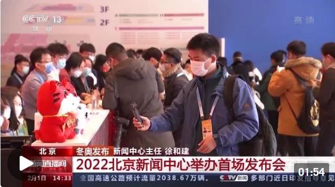 2022互聯網重要新聞(2022互聯網重要新聞是什么)
