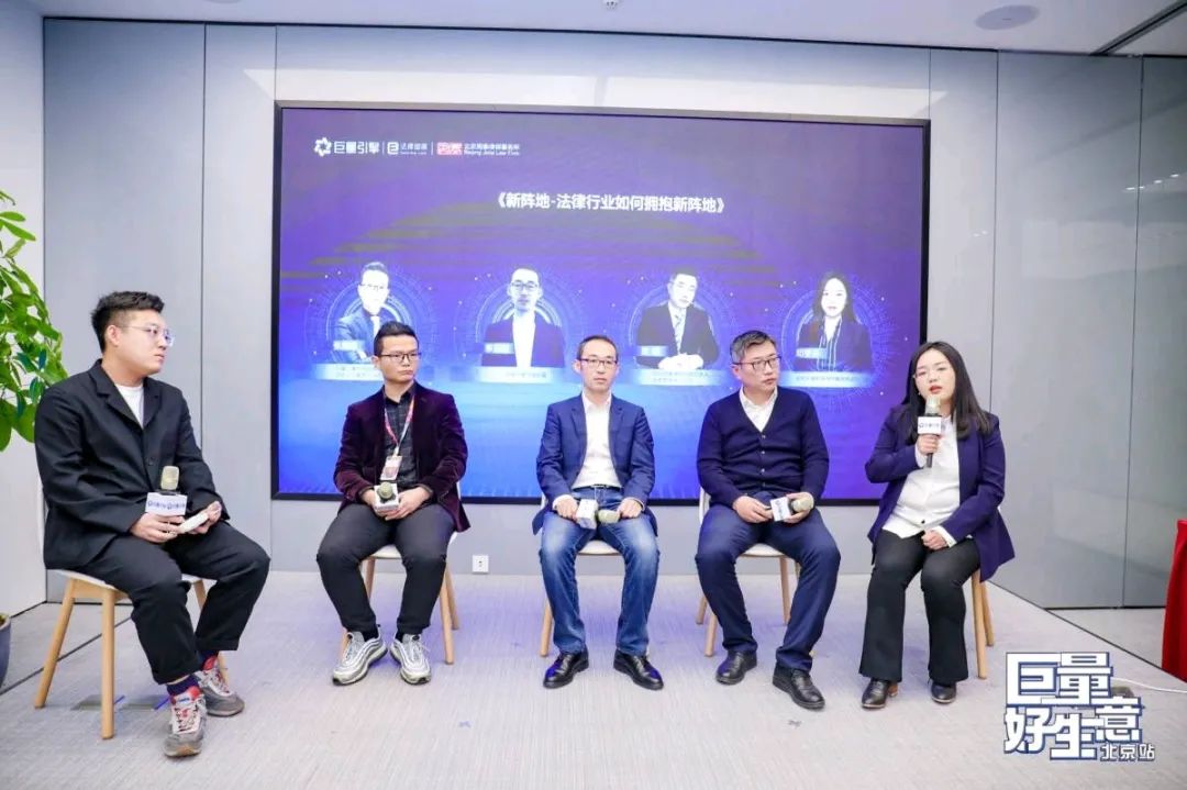 法律行業互聯網營銷新聞(互聯網法律服務行業調研報告)