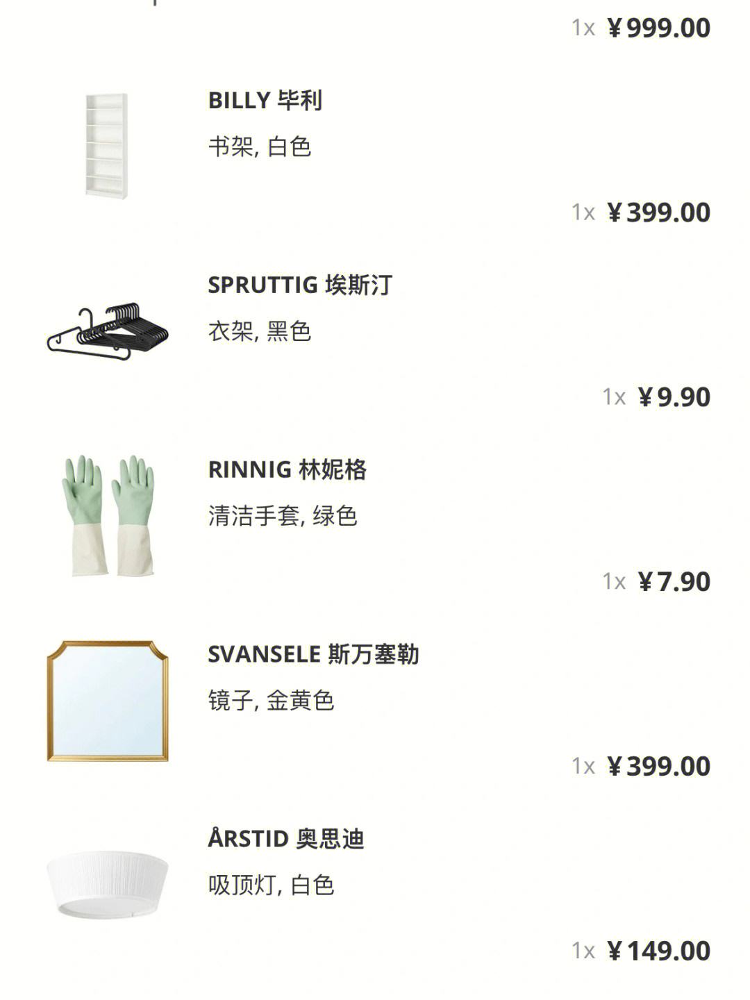 家具小程序開(kāi)發(fā)費(fèi)用(家具小程序開(kāi)發(fā)費(fèi)用怎么算)