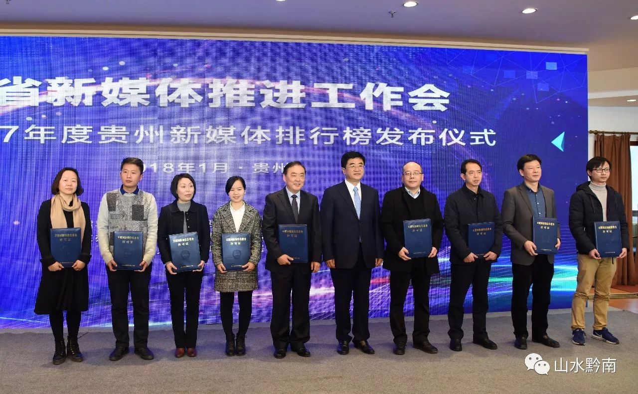 貴州互聯網新聞中心(貴州互聯網新聞中心地址)