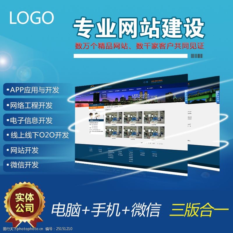 專業網站建設咨詢(專業網站建設哪家便宜)